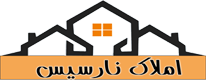املاک نارسیس شهسوار